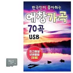 카드노래 트로트노래 노래 트로트 음악 노래칩 트로트히트곡 애창가곡 한국인이 EWC8AB7912