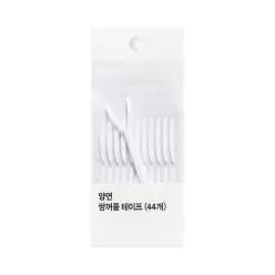 양면쌍꺼풀테이프 44개