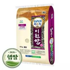 2026년 햅쌀 임금님표 이천쌀 10kg 상등급 단일품종