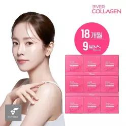 [18개월] NEW  타임레티놀A 18개월