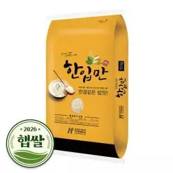 2026년 햅쌀 국산 한입만 찹쌀 10kg