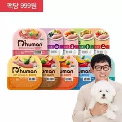 [50g/80+1팩] 굽네 듀먼 자연화식