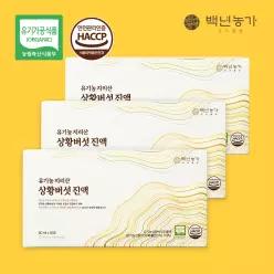 유기농 지리산 상황버섯 진액 (80ml x 30개입), 3박스