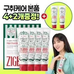 지.그.비 대용량 고불소 구취케어 치약 아쿠아민트향 117g 4개입+구취케어 치약 117g 2개 증.정