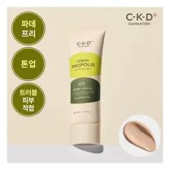 조은하우스 CKD [파데프리/톤업]그린프로폴리스 올커버리선 40ml 정가 2000원 956441