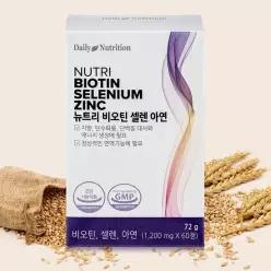 뉴트리 맥주효모 비오틴 셀레늄 셀렌 아연 / 독일산 맥주효모 60정 2개월