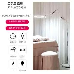 미용 조명 뷰티샵 피부과 링라이트 반영구 작업등 왁싱