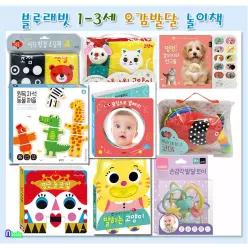 [개똥이네][미사용]블루래빗 1-3세 오감발달 놀이책 9권 세트(전9권)/헝겊책+치발기.손감각발달토이.원목자석동물퍼즐.아기헝겊초점책.사운드북.찡