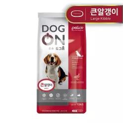 펠리코 도그온 10kg 큰알갱이 진돗개 진도 대용량 대형견 전견종 애견사료 개사료 애완견