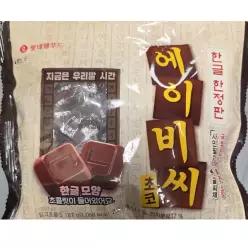 롯데 에이비씨 초코 한글 한정판 187g ABC초콜릿 한글판 한글모양 초콜릿 디저트 간식