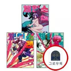 [학산문화사] 체인소 맨 5 + 7 + 6 (전3권) 세트