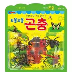 꼬물꼬물 곤충 - 관찰력과 탐구력을 길러 주는 - 효리원 지능 발달 토이북 (양장)