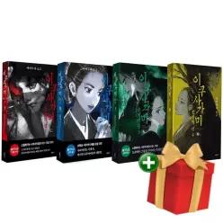 이쿠사가미 전쟁의 신 1-4권 소설책 세트+랜덤선물