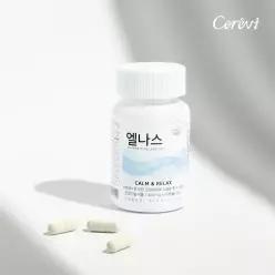 엘나스 스트레스 관리 심신 안정 위한 기능성 영양제