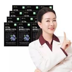유기농 블루베리 100 12박스(20gx14포x12box)