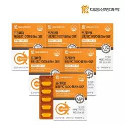 면역 비타민C 1000 아연 100정 6박스(600일분) /대용량
