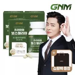 [빠른배송] GNM 프리미엄 보스웰리아 AKBA+KBA 100mg 3병+쇼핑백 / 비타민D 칼슘