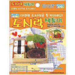 코코칼라 (도시락) 색종이접기 / DIY 종이접기 3D입체 창작활동 장식용 미니어처 종이공예 어린이날 선물