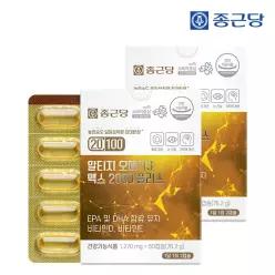 20100 알티지 오메가3 맥스 2000 플러스 60캡슐 2박스 / 일일 최대섭취 비타민D