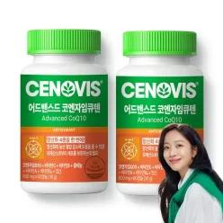 어드밴스드 코엔자임 큐텐 비타민C+셀렌) 60캡슐 60일분) x 2개