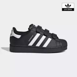 [아디다스키즈](대전신세계)[adidas kids] (170~210)슈퍼스타 II (JI3989)