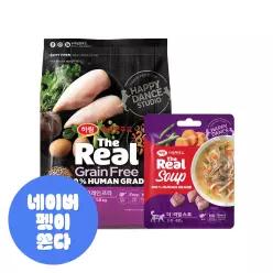 하림펫푸드 더리얼 캣 그레인프리 크런치 사료 + 스프 (닭고기 키튼 1.6kg+캣 오리 40g)