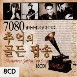 8CD 팝송음악CD 7080 추억의 골든_61011