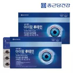 종근당건강 아이팜 루테인 90캡슐 2박스(6개월분)