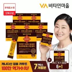 [단독구성]100만 역가수치 카무트 브랜드밀 함유 프리미엄 효소 100 골드 30포