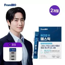프롬바이오 [Best] 위건강엔 매스틱 2박스 2개월 + 위엔매스틱1일체험팩