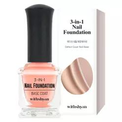 위드샨 케어라인 15ml 4종