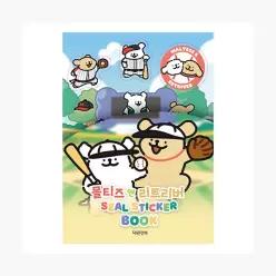몰티즈 씰스티커북 - 몰티즈
