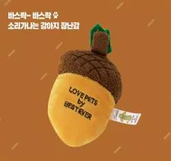 분리불안 강아지 노즈워크 도토리 호기심 인형 바스락 삑삑이 멍멍이 장난감 애견