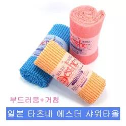 일본 타츠네 에스더 샤워타올.보통.부드러움과거침