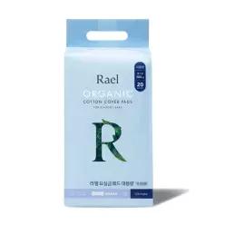 라엘 요실금패드 2종 택1 중용량대용량 4157054