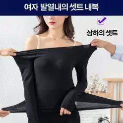 [라일리여성언더웨어] Rly 여성 발열 내복 상하 세트 겨울 홈웨어 이너웨어