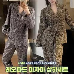 [라일리여성언더웨어] Rly 잠옷 상하세트 레오파드 홈웨어 파자마 3017