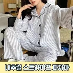 [라일리여성언더웨어] Rly 잠옷 상하세트 스트라이프 파자마 홈웨어