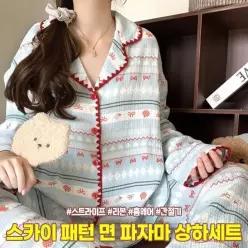 [라일리여성언더웨어] Rly 잠옷 상하세트 파자마 홈웨어 스카이 3019