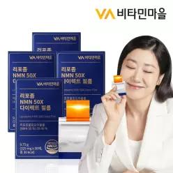 리포좀 NMN 50X 엔엠엔 다이렉트 필름 30매 x 4박스 (총120매)