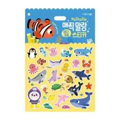 매직 말랑 스티커북 - 바다 동물