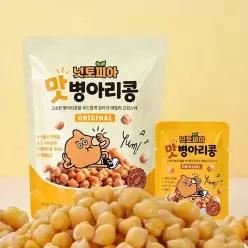 [넛토피아] 한손에 쏙 촉촉한 맛 병아리콩 20봉(1팩)