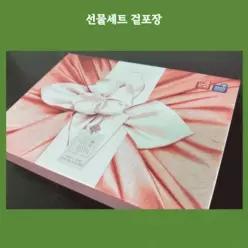 송편 영광 모싯잎 추석 선물 세트 영양 간식 rice cake NOMLY 469718