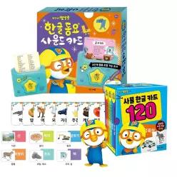 뽀로로 한글 동요 사운드카드+사물 한글 카드120 낱말카드 교육완구 플래시카드 학습완구