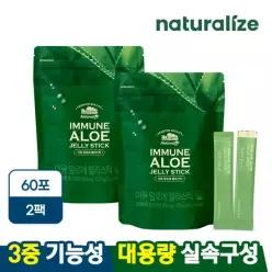 네추럴라이즈 이뮨 알로에 젤리스틱 대용량 60포 2개 총4개월분