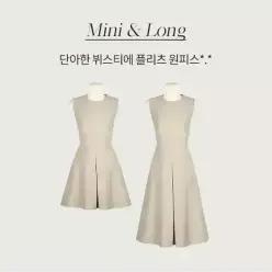 핫핑 [2기장][하객룩] 멜로비 뷔스티에 맞주름 플리츠 원피스