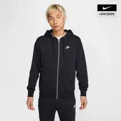 매장정품 남성 풀집 프렌치 테리 후디 FN3885-010 435017
