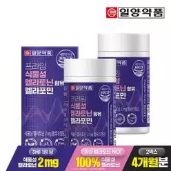 (4개월분) 일양약품 프라임 식물성 멜라토닌 2mg 함유 멜라포민 60정 2박스