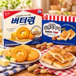해태 버터링 에쉬레버터 194g 후렌치파이 미니 피넛버터크림 179g 2종세트