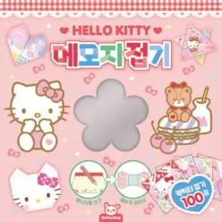 산리오 메모지접기 헬로키티 종이접기 DIY